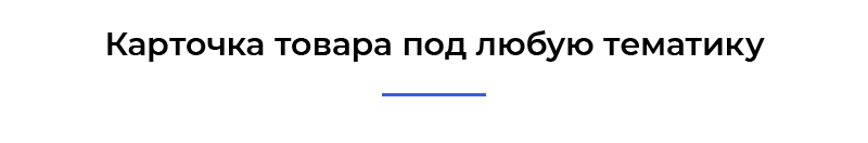 Аспро: Максимум