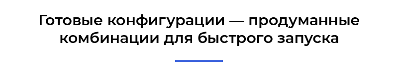 Аспро: Максимум